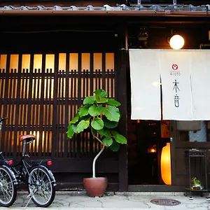 Guest house Guesthouse Kioto, Kyoto
